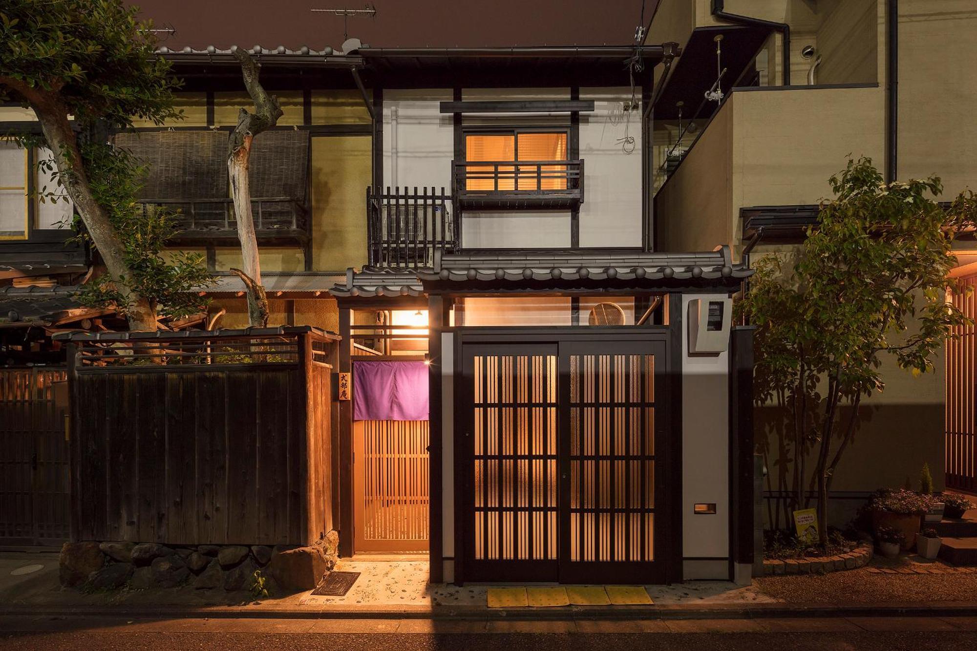 Nijo Sikibu An 京都