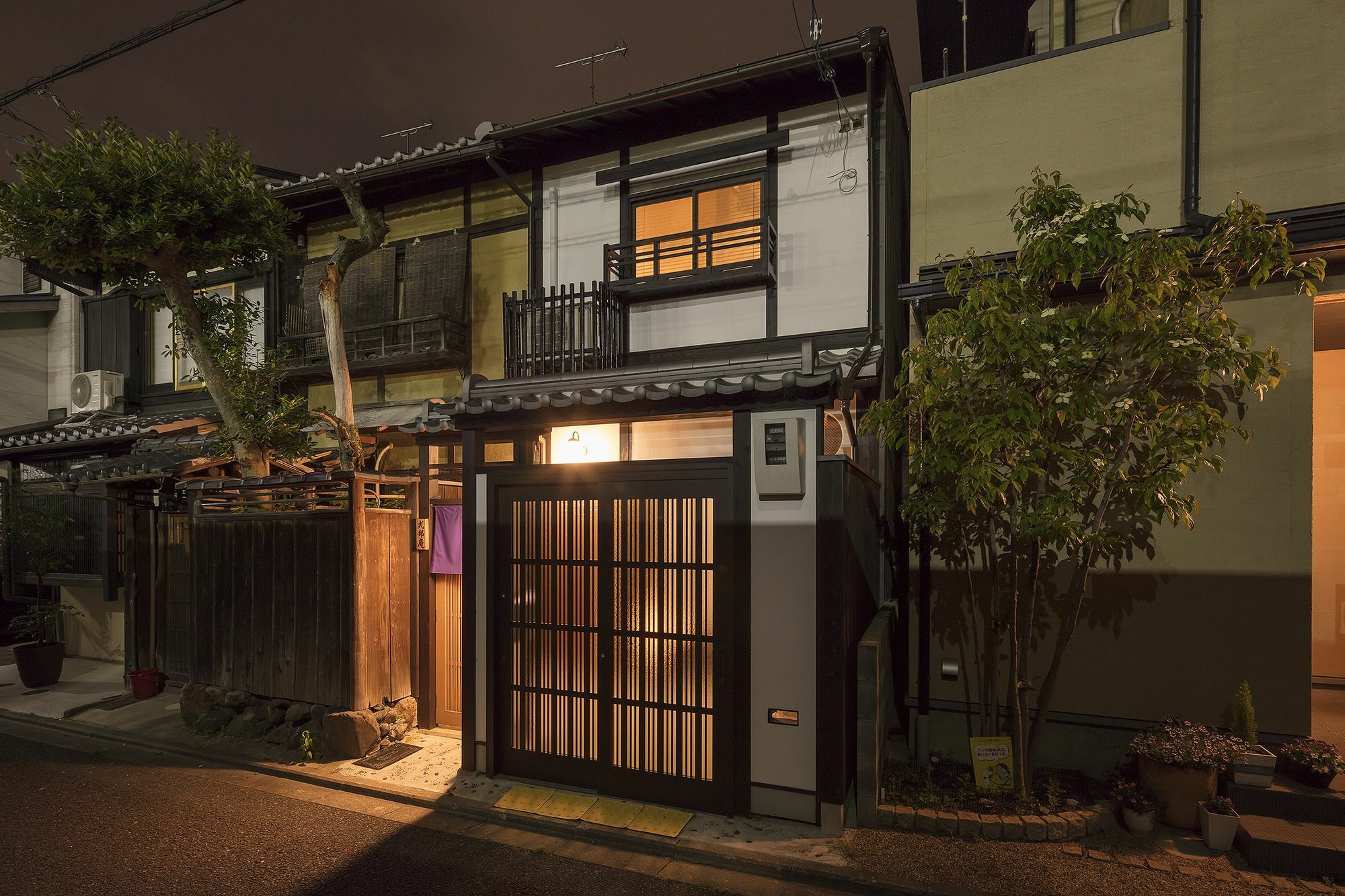 Nijo Sikibu An 京都